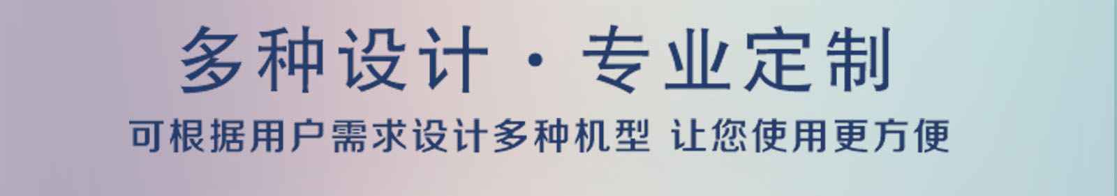 平面回轉(zhuǎn)篩在鈷酸鋰篩選中的應(yīng)用